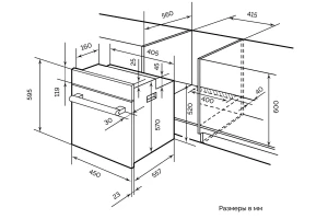 Второе фото. Электрический духовой шкаф LEX EDM