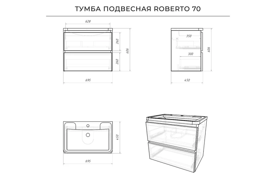 Тумба с раковиной подвесная Roberto (изображение №10)