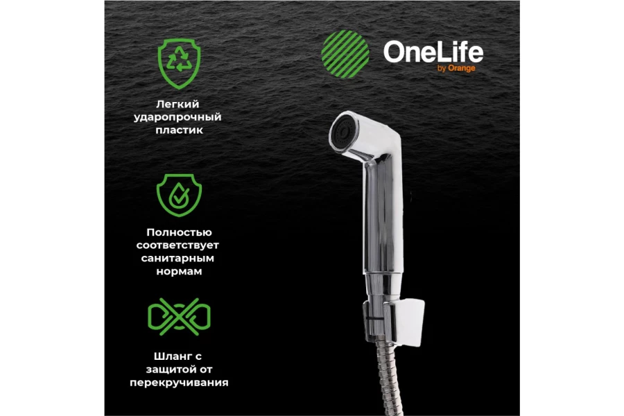 Смеситель для раковины ONELIFE P01-022cr (изображение №5)
