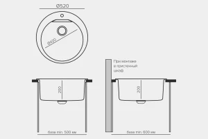 Второе фото. Мойка врезная Atol-520