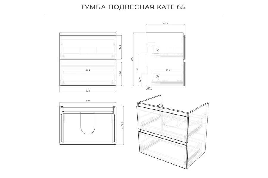 Тумба подвесная Kate (изображение №9)