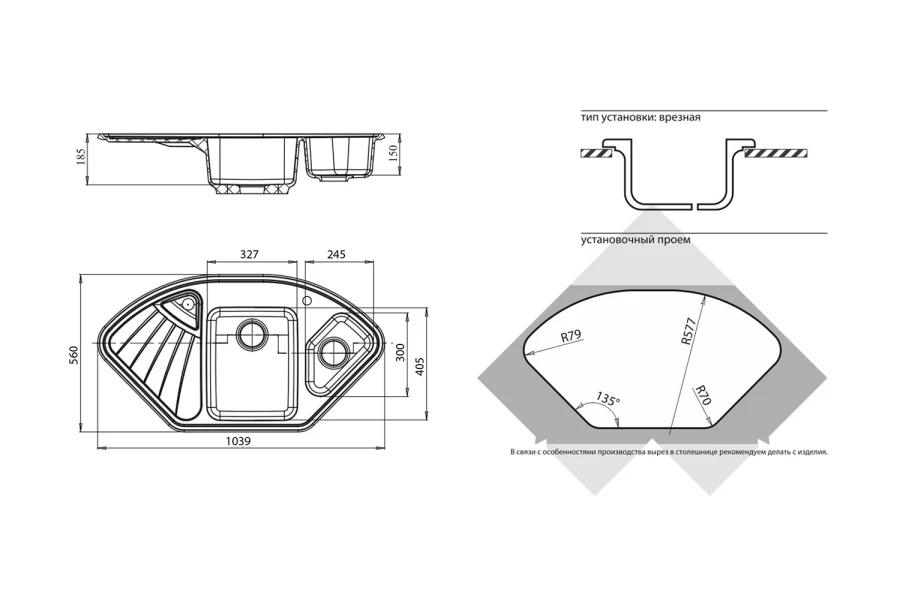 Мойка угловая врезная с крылом GRANFEST Corner (изображение №2)