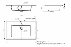 Второе фото. Раковина для ванной Parma Quartz