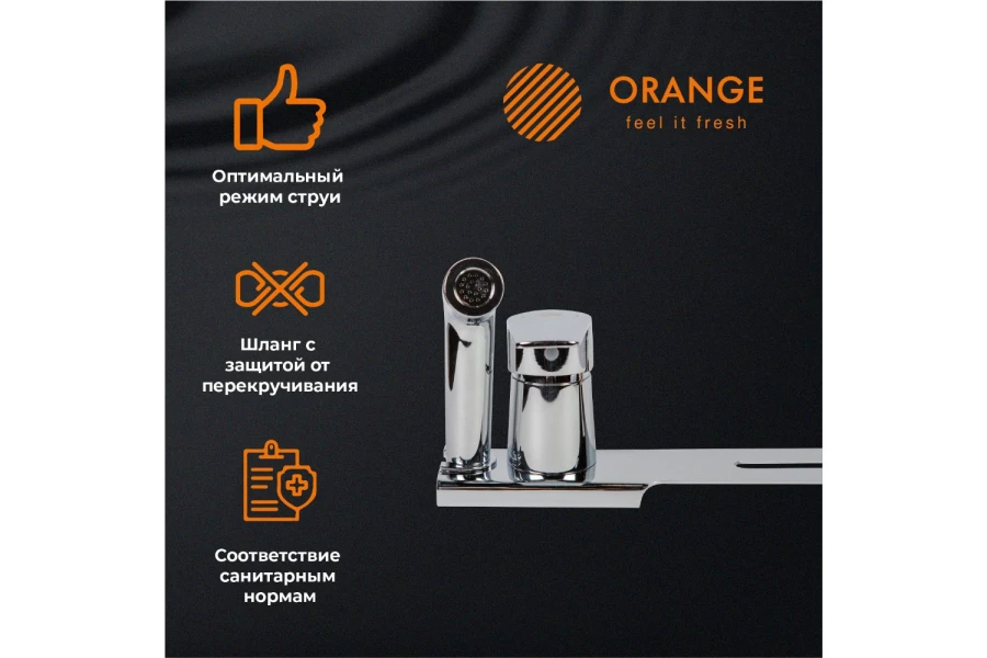 Биде-приставка для унитаза ORANGE Sofi (изображение №9)