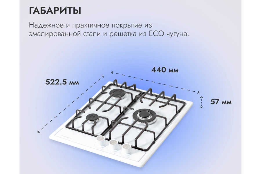 Газовая панель V45V35W001 (изображение №6)