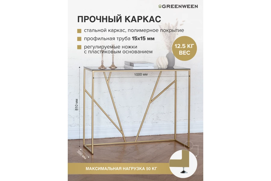 Консоль Eva (изображение №3)