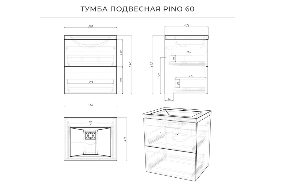 Тумба подвесная Pino (изображение №16)