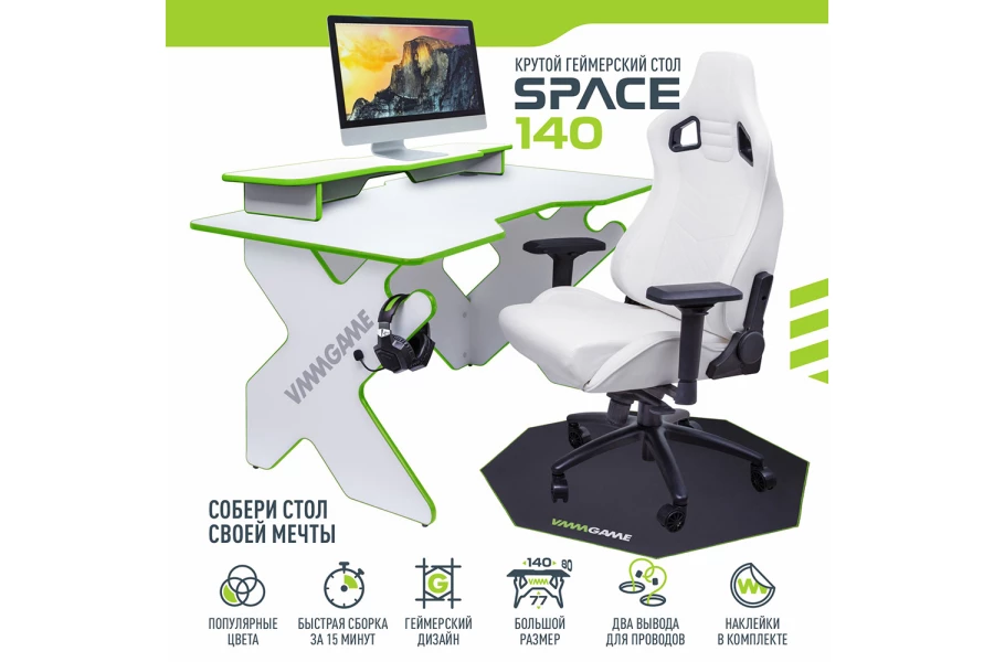 Игровой компьютерный стол VMMGAME Space 140 Light Green (изображение №9)