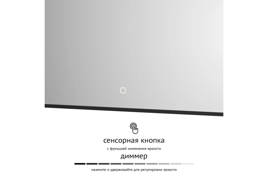Зеркало с LED-подсветкой Aura (изображение №3)