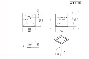 Второе фото. Мойка врезная GRANULA Granula