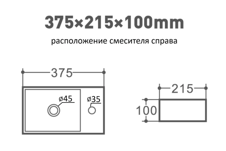 Раковина подвесная правая ORANGE B05-375RW (изображение №6)