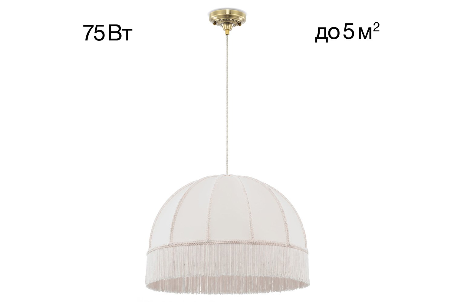 Люстра Базель