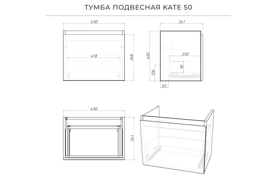 Тумба под раковину подвесная Kate (изображение №12)