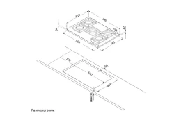 Газовая панель KORTING HG 765