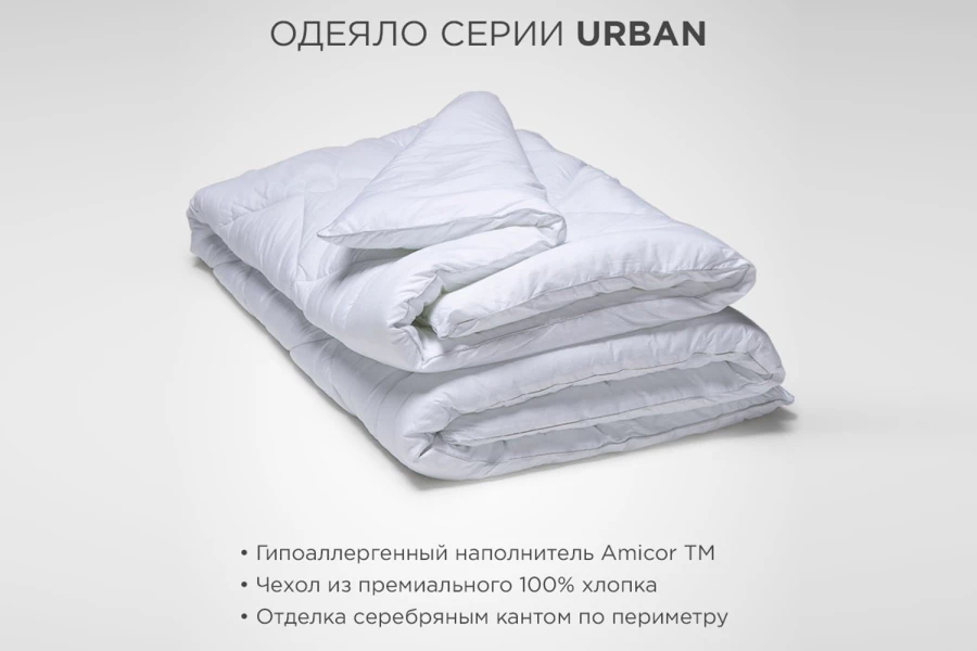 Одеяло SONNO Urban (изображение №2)