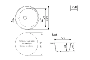 Второе фото. Мойка врезная MIXLINE ML-GM11