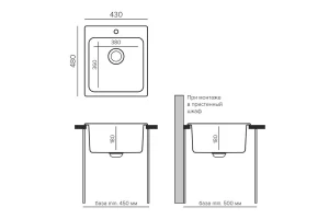 Второе фото. Мойка кухонная врезная UPD-406