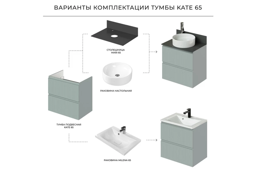 Тумба подвесная Кате (изображение №9)