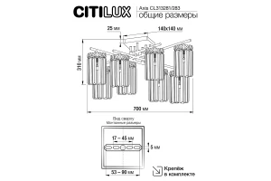 Второе фото. Люстра Axis