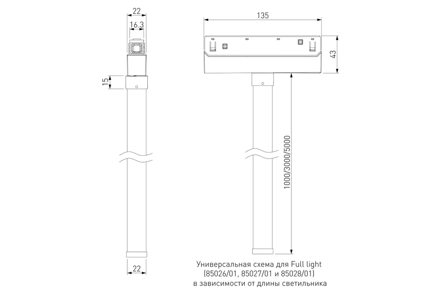 Трековый светильник Slim Magnetic Full light (изображение №10)