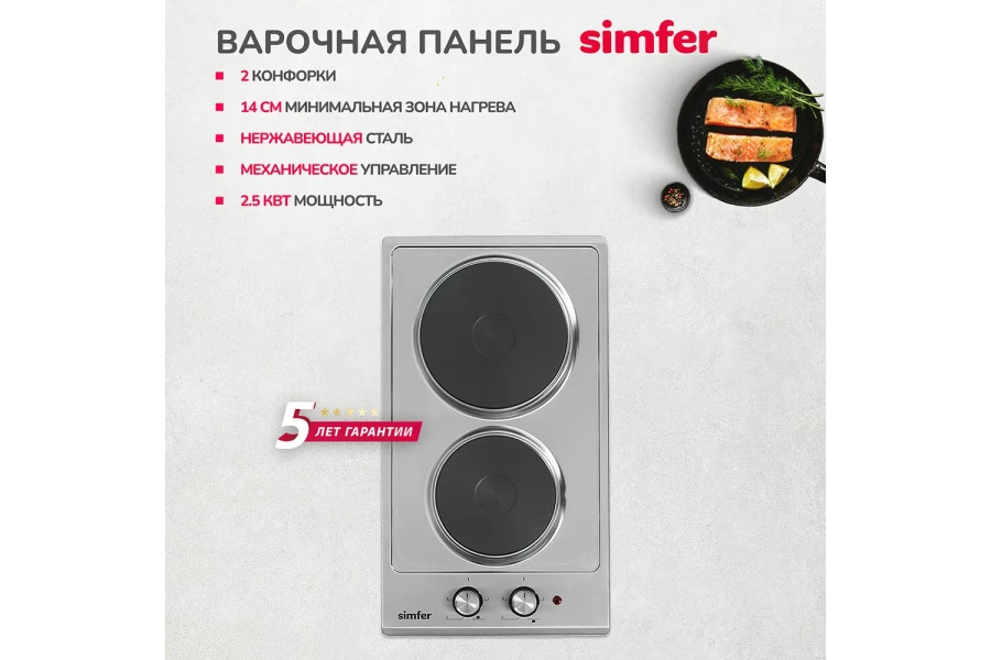 Электрическая панель SIMFER H30E02M011 (изображение №2)