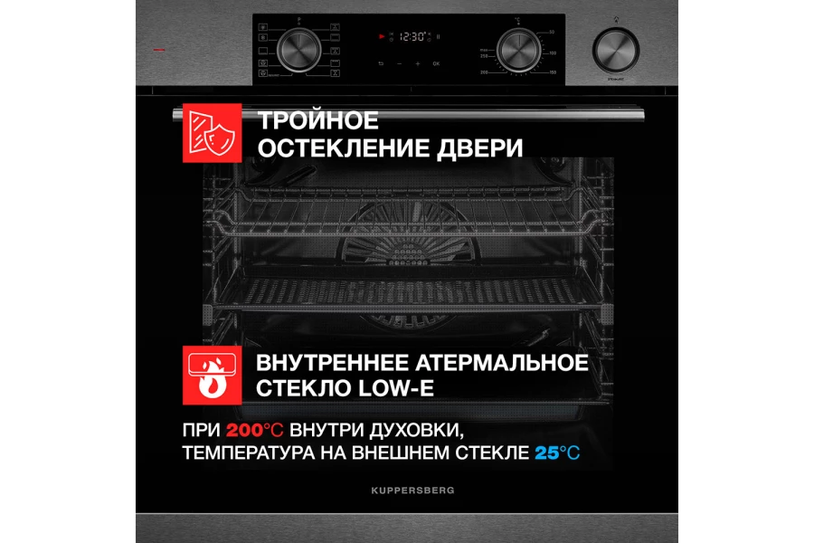 Электрический духовой шкаф KUPPERSBERG KSO (изображение №8)