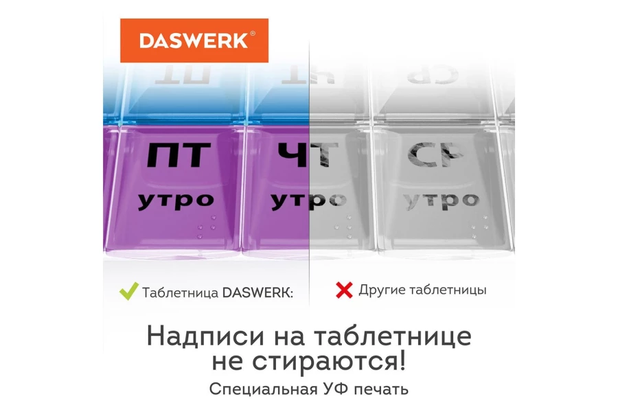 Контейнер-органайзер Box (изображение №5)