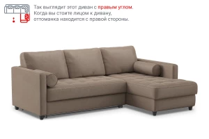 Второе фото. Угловой диван-кровать DREAMART Шеффилд