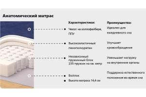 Угловой диван-кровать DREAMART Манхэттен