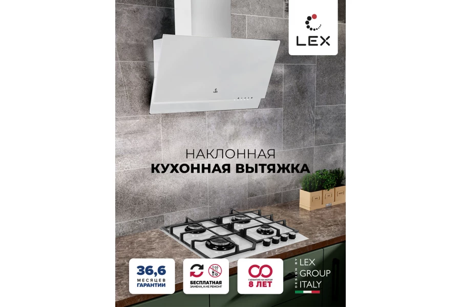 Вытяжка LEX MERA 600 (изображение №6)