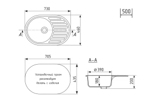 Второе фото. Мойка врезная с крылом MIXLINE ML-GM16