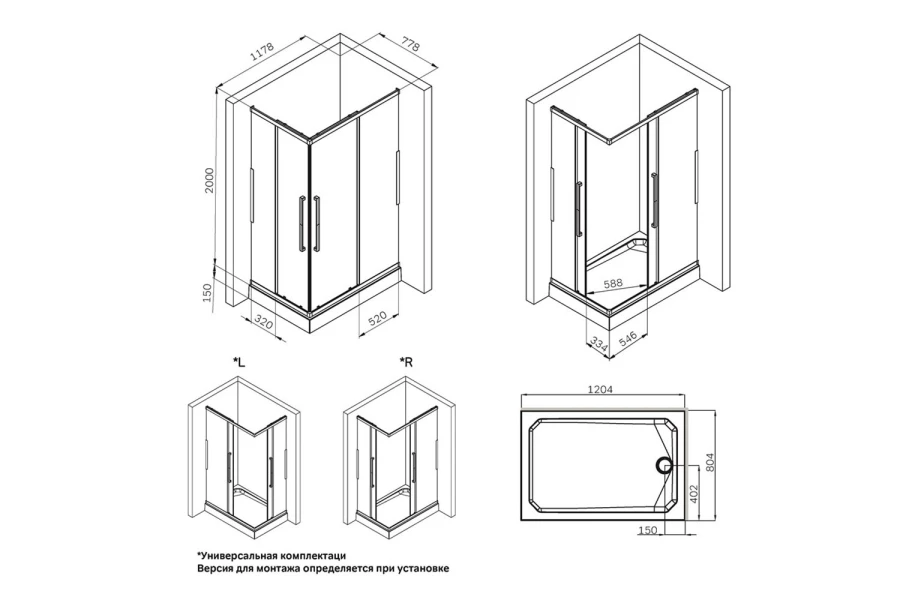 Душевое ограждение напольное AM.PM Func Square Slide 120х80 см (изображение №10)