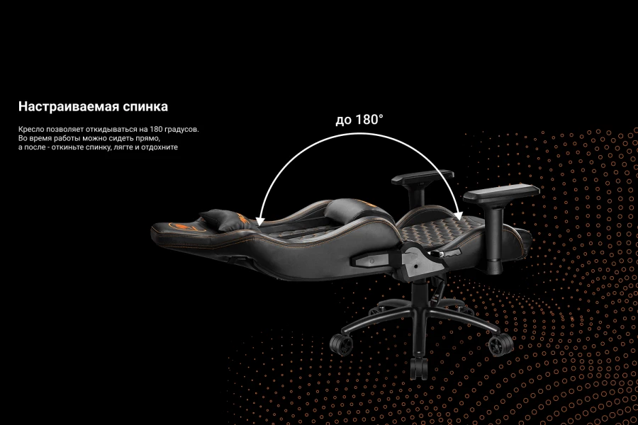 Кресло компьютерное игровое COUGAR Outrider S Black-Orange (изображение №4)