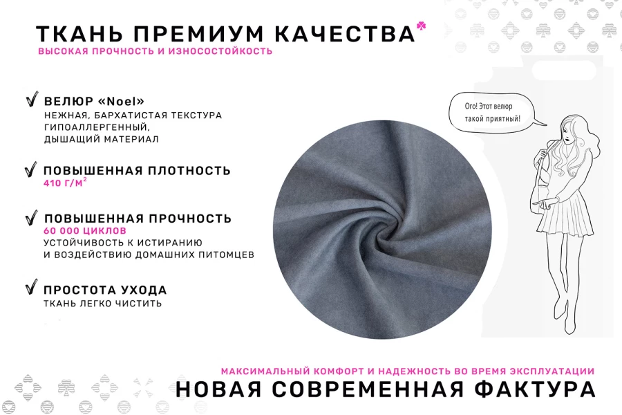 Угловой диван-кровать Арно (изображение №3)