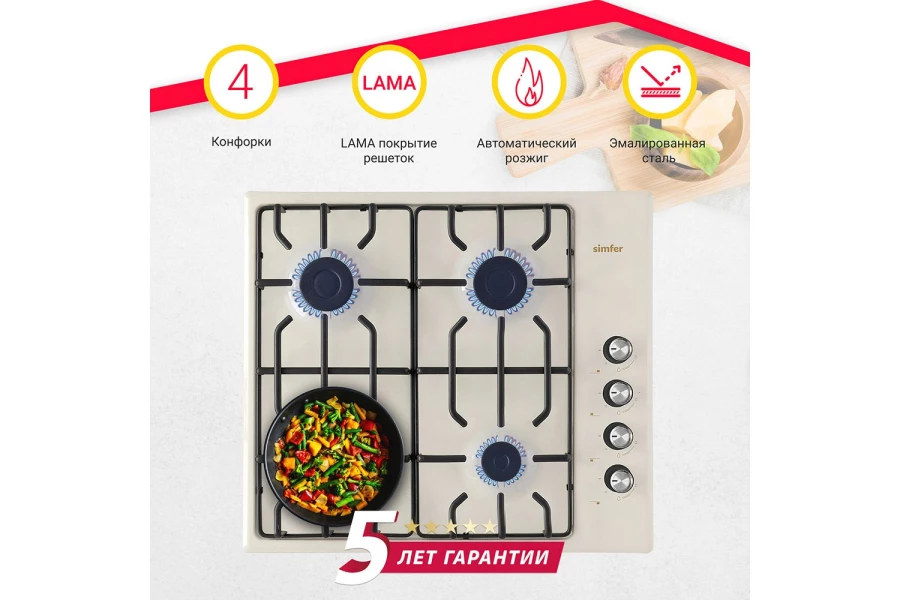 Газовая варочная панель SIMFER H60Q40R471 (изображение №2)