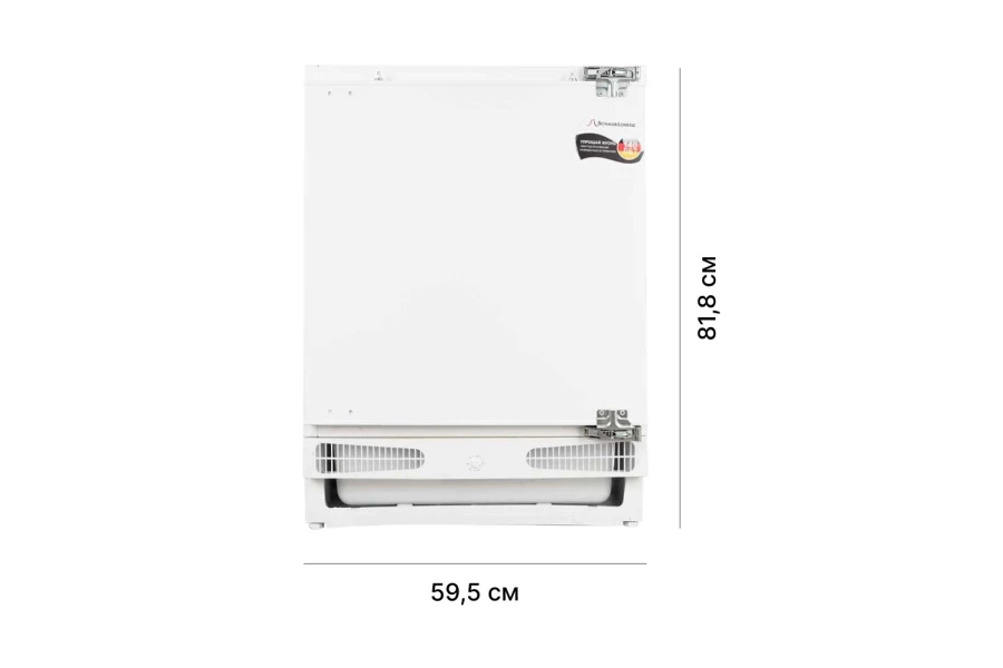 Холодильник SCHAUB LORENZ SLS E136W0M (изображение №2)