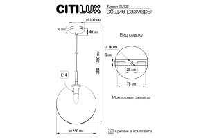 Второе фото. Светильник подвесной Томми