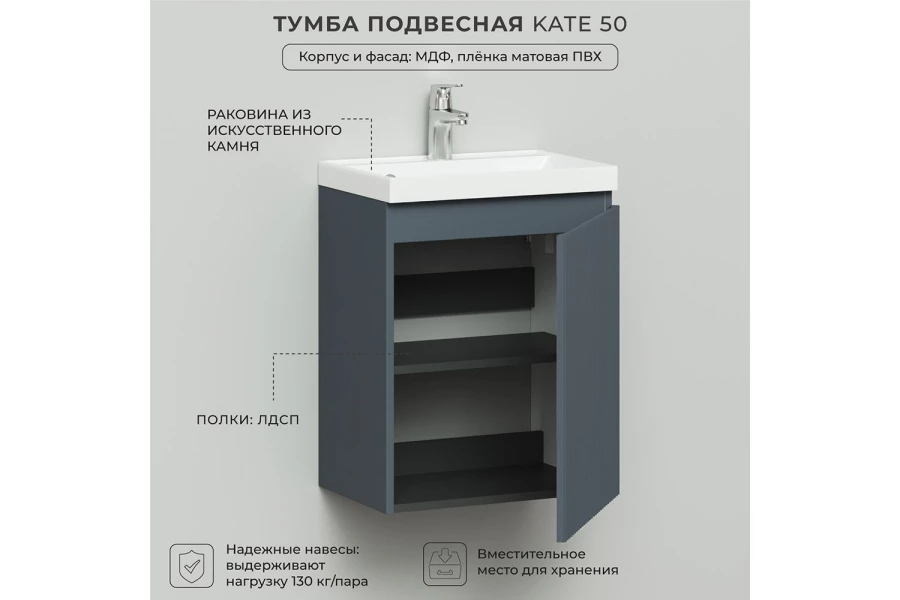 Тумба подвесная Kate (изображение №5)