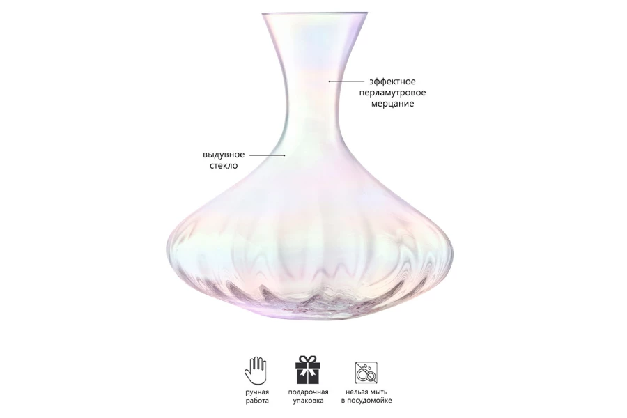 Графин LSA International Pearl (изображение №3)