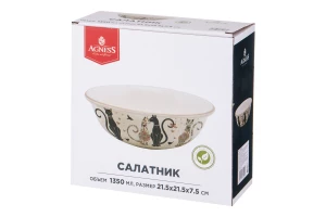 Второе фото. Салатник Парижские Коты