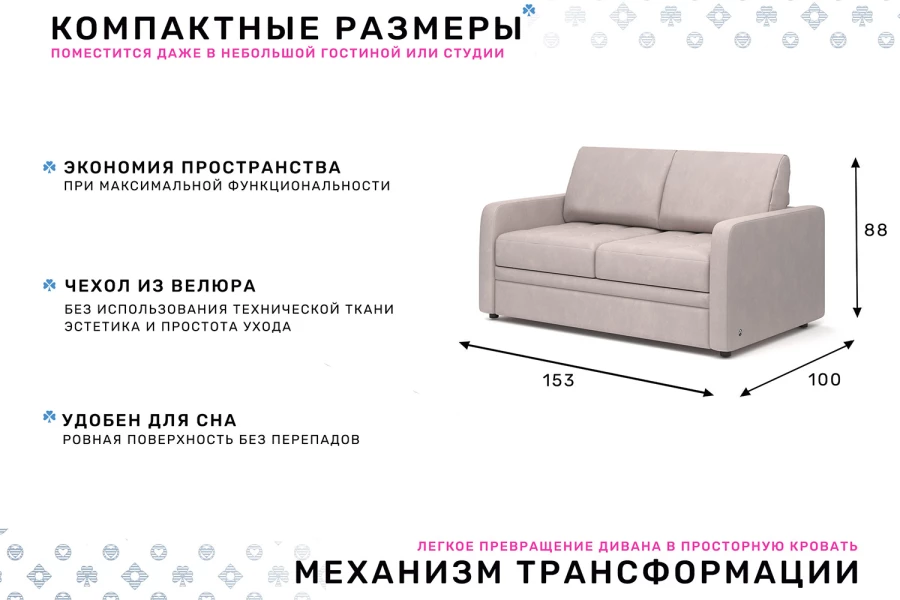 Диван-кровать Бруно М (изображение №2)