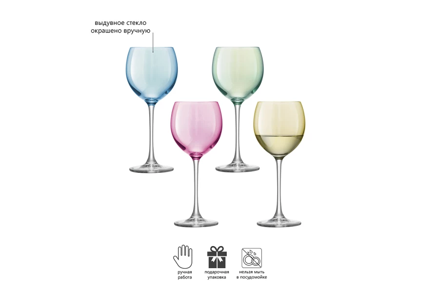 Набор бокалов для вина LSA International Polka 400 мл (изображение №2)