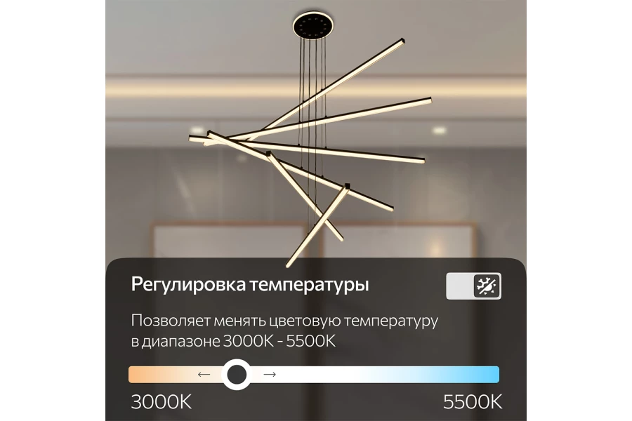 Люстра CITILUX Trent (изображение №4)