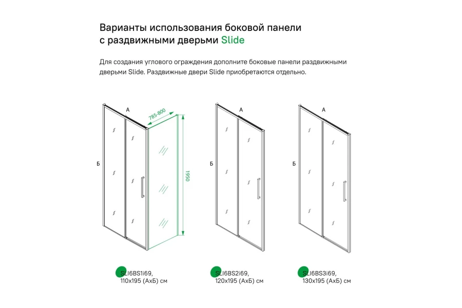 Боковая панель настенная IDDIS Slide (изображение №6)