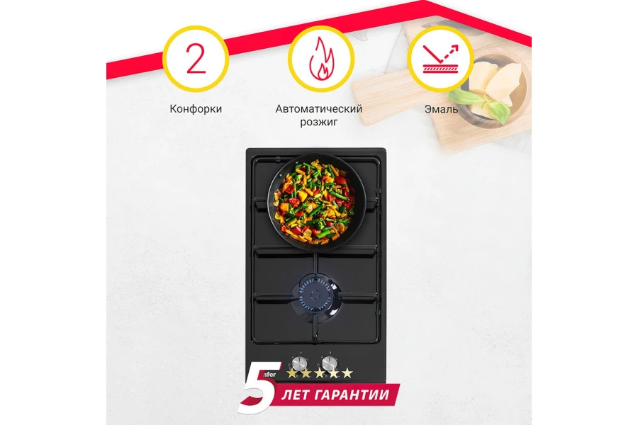 Газовая варочная панель SIMFER H30V20B420 (изображение №2)