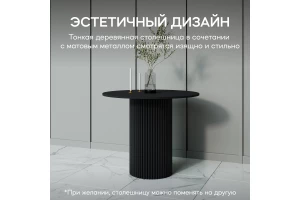 Второе фото. Стол Trubis Wood