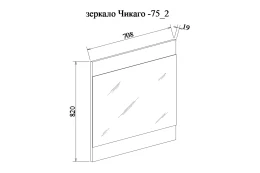 Зеркало Sanflor Чикаго