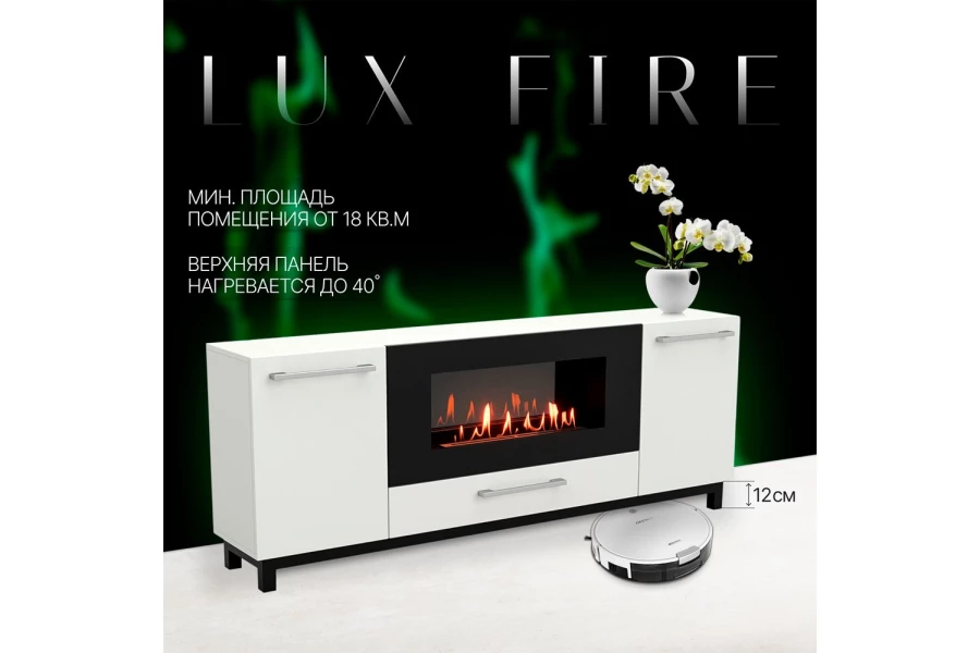 Тумба ТВ LUX FIRE Амур (изображение №3)