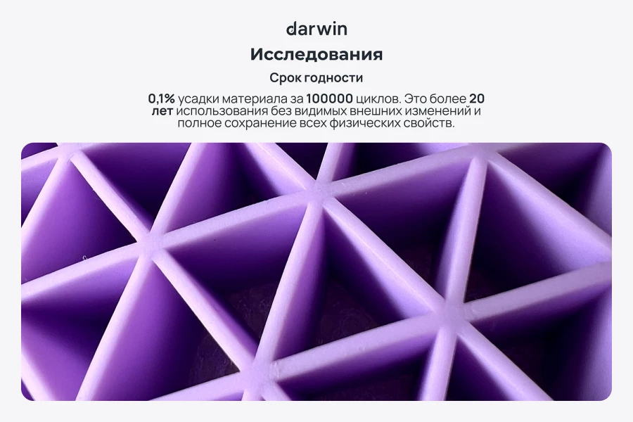 Подушка DARWIN Cell Composite (изображение №10)