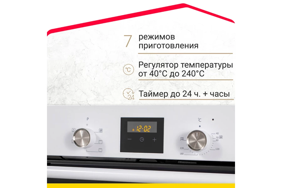 Электрический духовой шкаф SIMFER B6EW56070 (изображение №8)